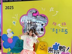 -东方福来德