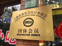 -草庐酒家