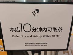-喜茶(北京华贸购物中心店)