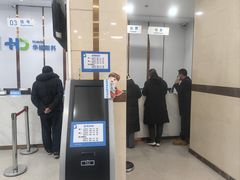 -北京华德眼科医院