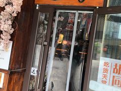 -达鳍寿司(建大店)