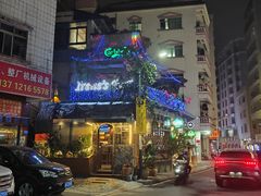-Irene’s Bar