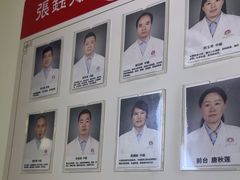 -张钰强中医正骨推拿连锁(华发商都店)