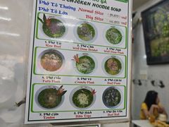 -Pho Hoa Pasteur
