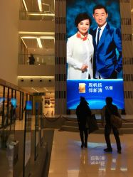 -安利上海体验馆