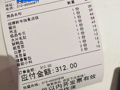 -牛村来人潮汕牛肉火锅(西单店)