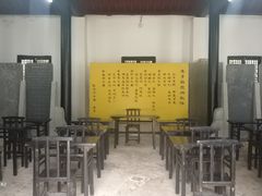 -白鹿洞书院