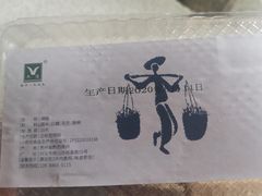 -禾生粑粑坊(陕西路店)