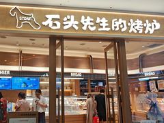 -万达广场(济南魏家庄店)