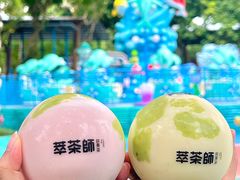 -萃茶师(琅西店)