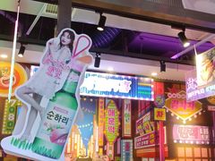 门面-金再喜韩国大排档(全国总店)