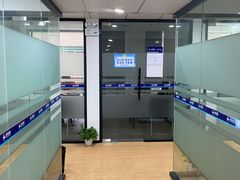 -新航道雅思托福考研(天河岗顶校区)