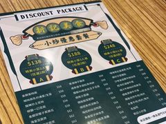 -新记美食(关闸店)