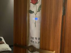 -康逸居·始于2002(海安店)