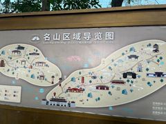 -丰都鬼城名山景区