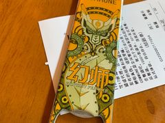 -COMMUNE幻师(解放西路店)