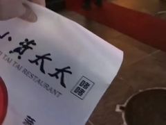 -小资太太(中央大街店)