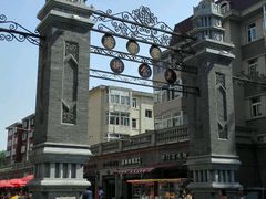-冰冰酱老味刨冰绵绵冰(中山路总店)