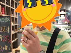 -宝珠奶酪(长宁金虹桥店)