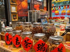 -御手信(古港店)