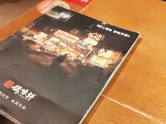 -鸽味轩·粤菜小馆(高楼门总店)