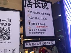 -太二酸菜鱼(正大广场店)