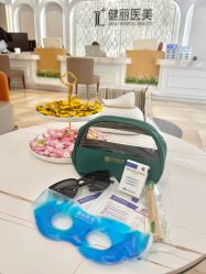 -广州健丽·去眼袋医疗美容机构