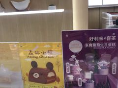 -好利来(红牌楼店)