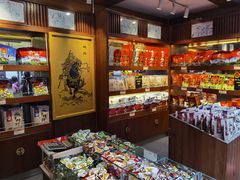 零售区-張飛牛肉(锦里店)