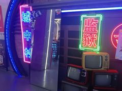 -关你鬼室大型密室逃脱(佛山创意园店)