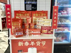 -肯德基(永旺店)