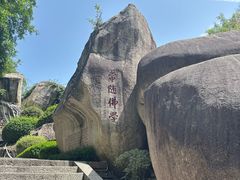 -南普陀寺
