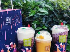 -奈雪的茶(市百一店)