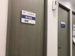 -联合丽格·张菡丽格医疗美容
