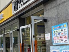 -司域手工吐司(亚运村店)