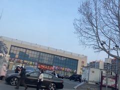 -鑫隆生活广场(阳光好东东店)