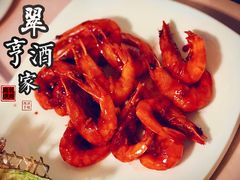 腐乳汁草虾-翠亭酒家(山西南路店)