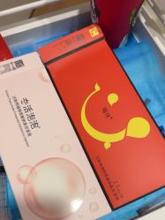 点击看大图 -柠檬一美·Ondapro·轻薄紧致抗衰中心