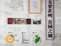-留园