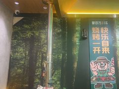 -曾百万小炉小串自助烧烤(高新店)