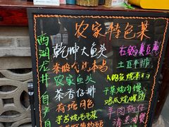 -古韵餐厅(湖畔大学店)