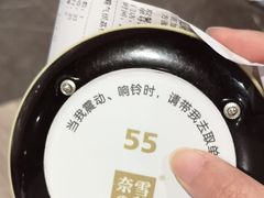 -奈雪的茶(市百一店)