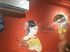 -老天桥蛙炉火锅(姑苏总店)
