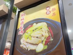 -百家鸡味馆(清泰店)