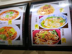 菜单-力力豆花庄(广渠门店)