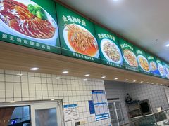 -直隶安家罩饼(复兴路店)