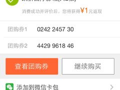 -佳兆业国际影城(鞍山店)