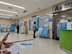 -四川大学华西第四医院