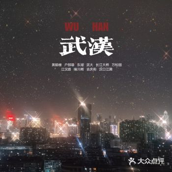 这是我梦里到过的地方  站在蓝天下尽情的彼此交响