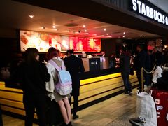 -星巴克(浦东机场T2到达店)